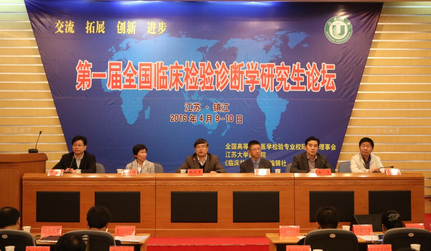 同济大学医学院院士数量 68177D0ACF0ABC45D19F4882451_3DF96A0A_24D1A.jpg