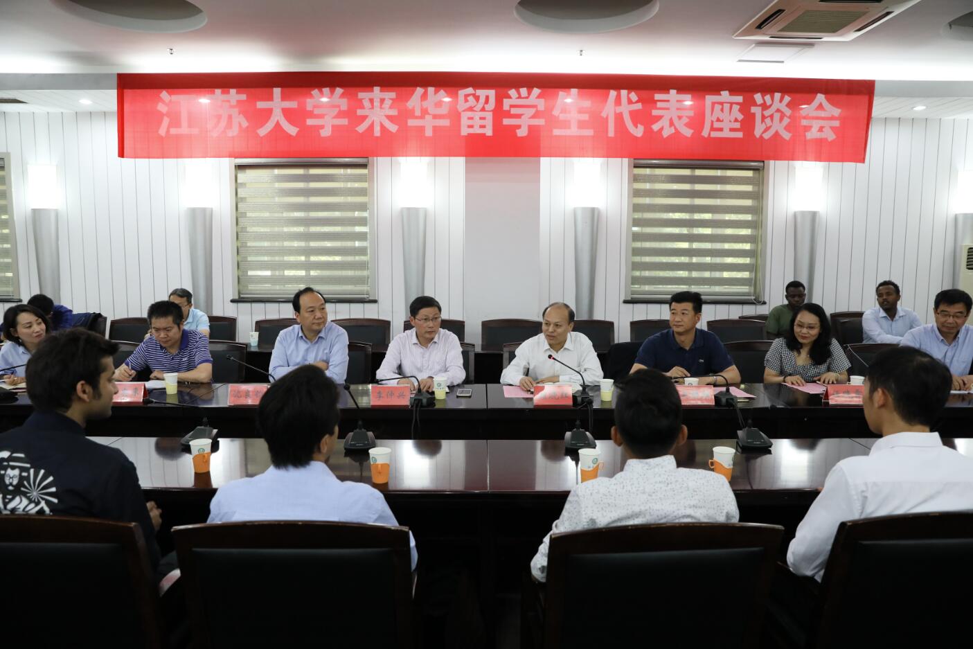 校长颜晓红主持来华留学生代表座谈会