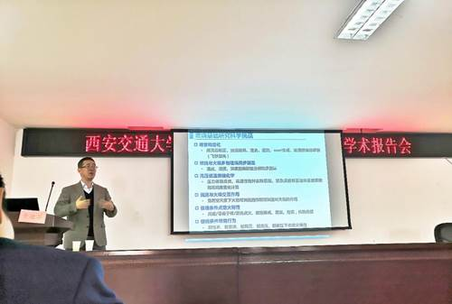 长江学者黄佐华教授应邀来校做学术报告