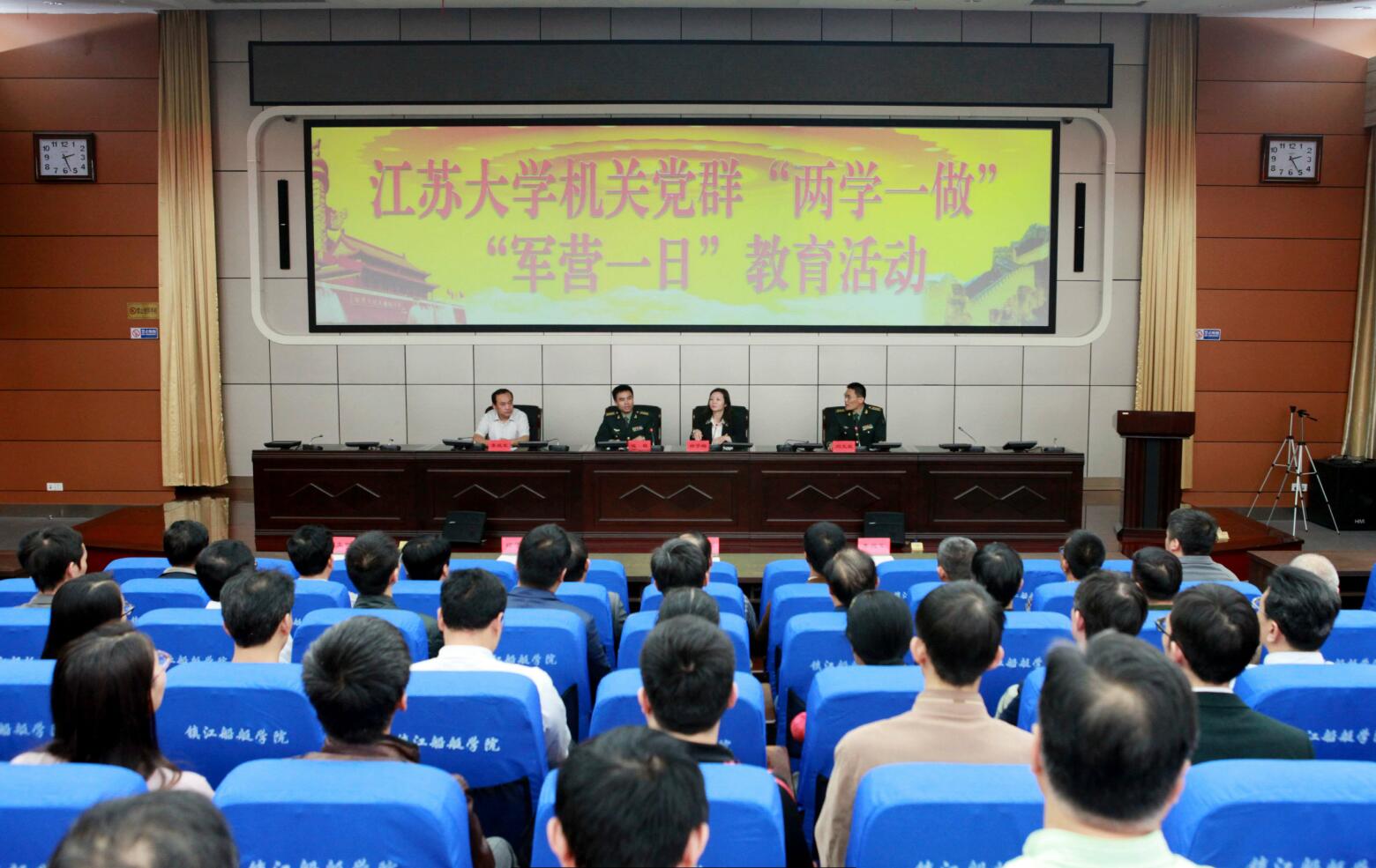 在欢迎仪式前镇江船艇学院院长王强与全体人员合影留念.