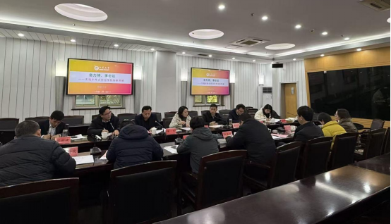 学校举行中外合作办学机构申报工作推进会-江苏大学欢迎您！
