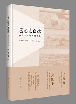 效果